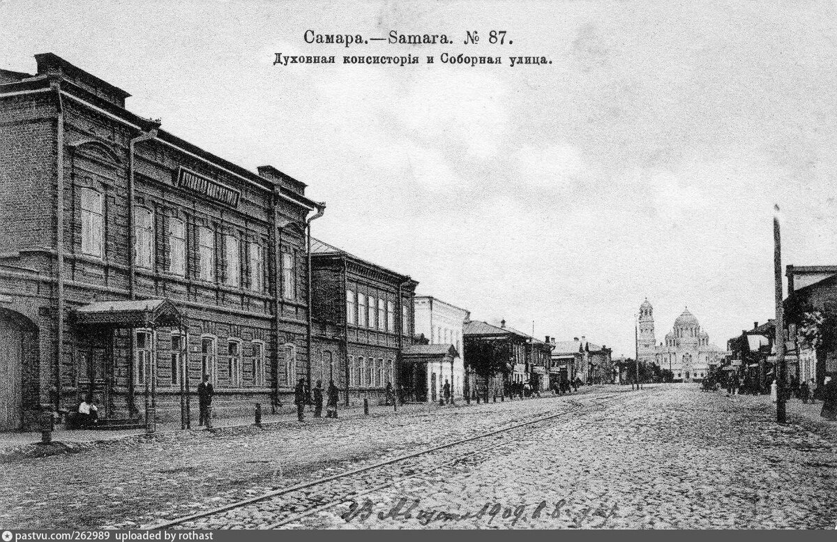 Начало XX века