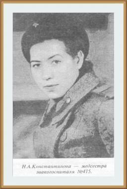 Нина Константинова, источник фото/gardt.ya14.ru
