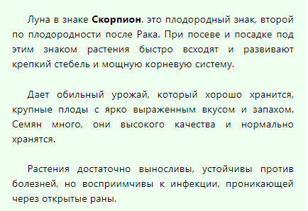 Международный день благодарности комнатным растениям