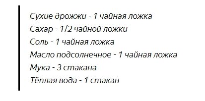 Рецепт лаваша. Зачем покупать в магазине, если можно приготовить самой