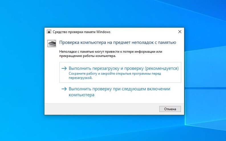 Обязательное обновление