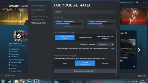 Почему не работает микрофон в Discord и как это исправить - Hi-Tech luchistii-sudak.ru