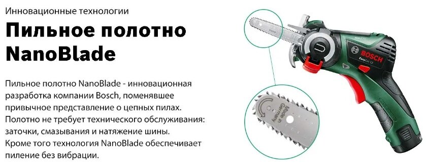 Возможно, инструмент, о котором пойдет речь в этой статье – для некоторых не новинка. Он существует в продаже более года. Но до российского покупателя в массовых предложениях еще не доехал. 1.-2