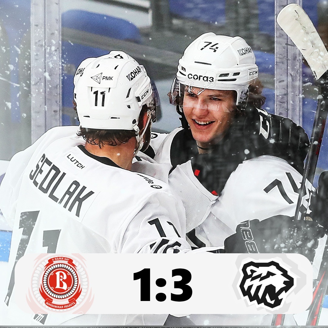 Витязь-Трактор