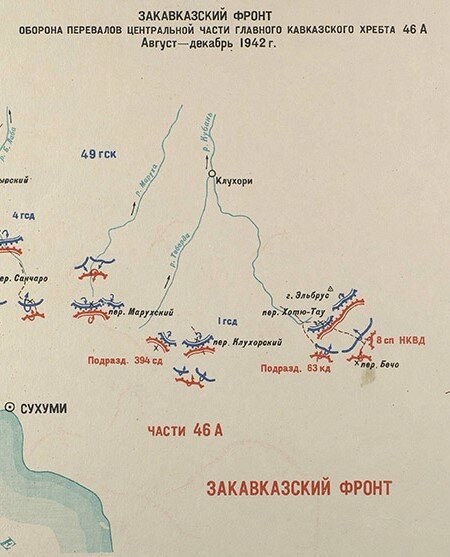 Карта обороны перевалов Кавказа, изображение из открытых источников