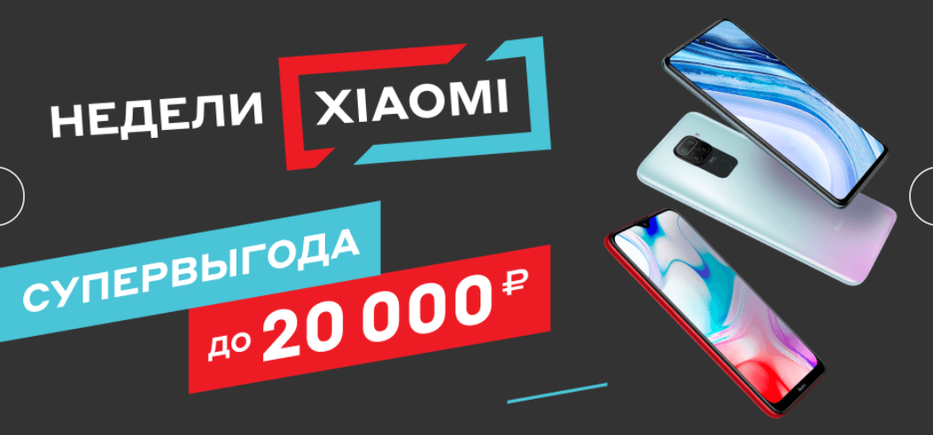 Источник: mvideo.ru