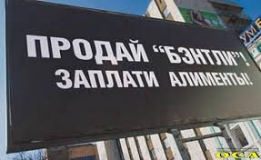 
Кто является злостным неплательщиком ?