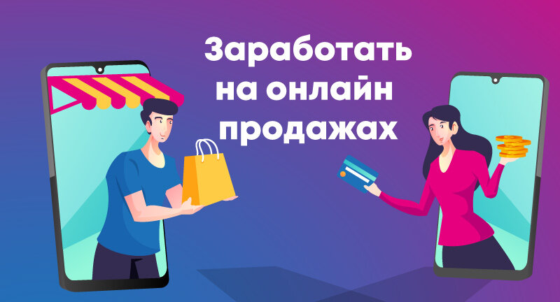 Онлайн работа для подростков 16 лет и старше - ТОП 5 вакансий ...