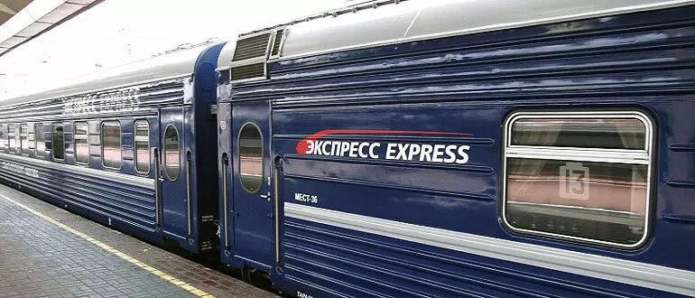 Фирменный поезд «Экспресс» Москва — Санкт-Петербург, 