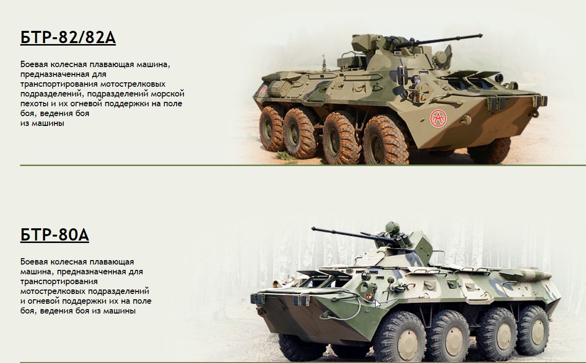 Фото взято со свободного источника в Интернете.