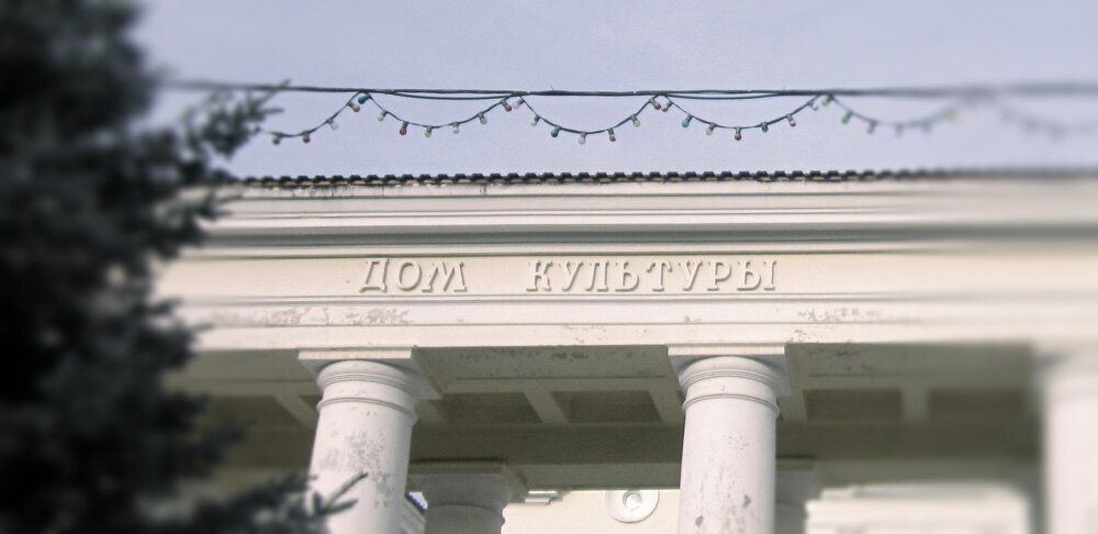 Фото: DOMOSTROYRF.RU