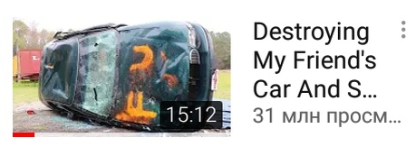 Видео зарубежного блогера MrBeast.