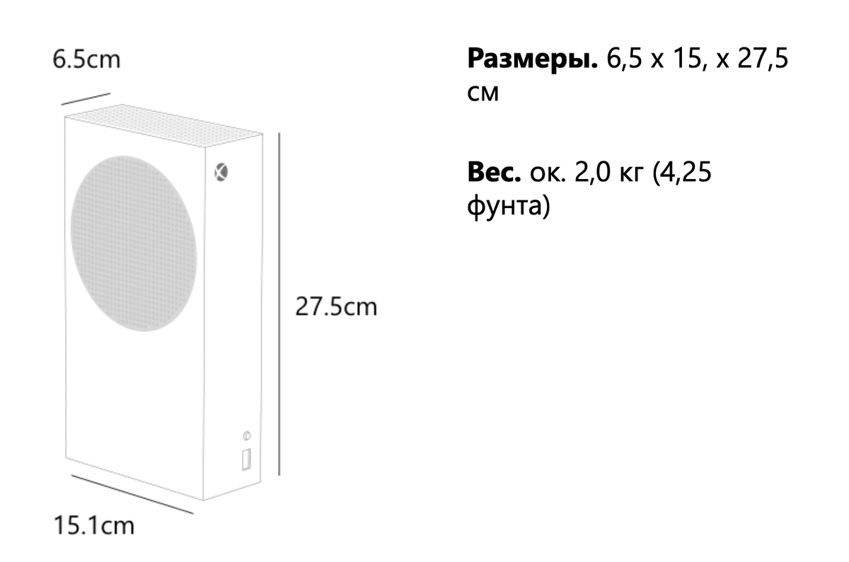 Сравнение Xbox Series X|S и PlayStation 5: чем отличаются консоли нового  поколения и какие характеристики важны | Новости о Технике и не только |  Дзен