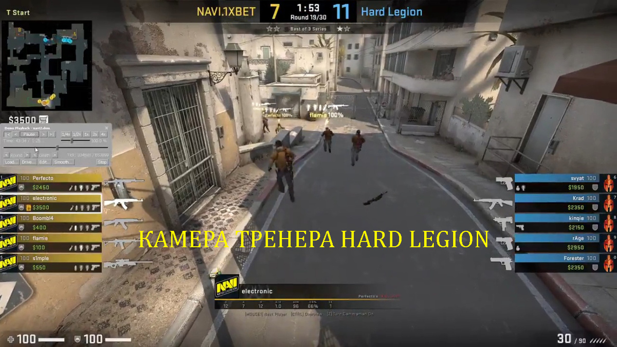 Камера zoneR - бывший тренер состава Hard Legion