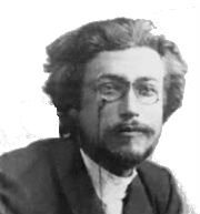 М.И. Губельман. Общественное достояние.