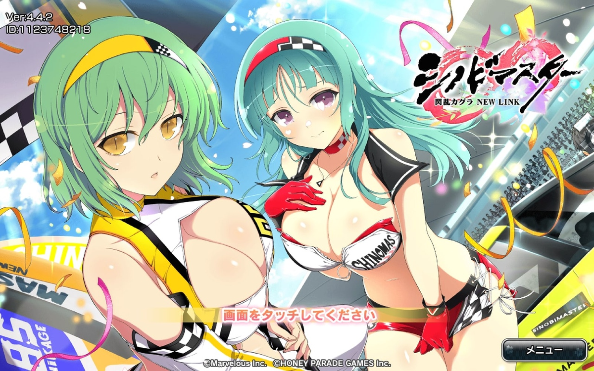 Мобильная Игра Shinobi Master Senran Kagura: New Link | Ayrisfil | Дзен