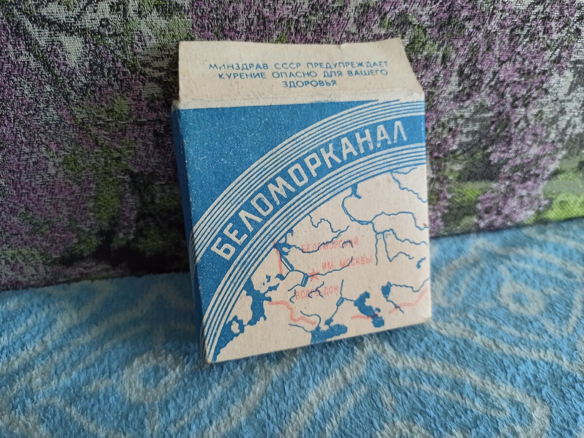 Беломор канал послушать. Беломорканал 1981 года. Беломорканал глубина. Беломор. Беломорканал на карте.