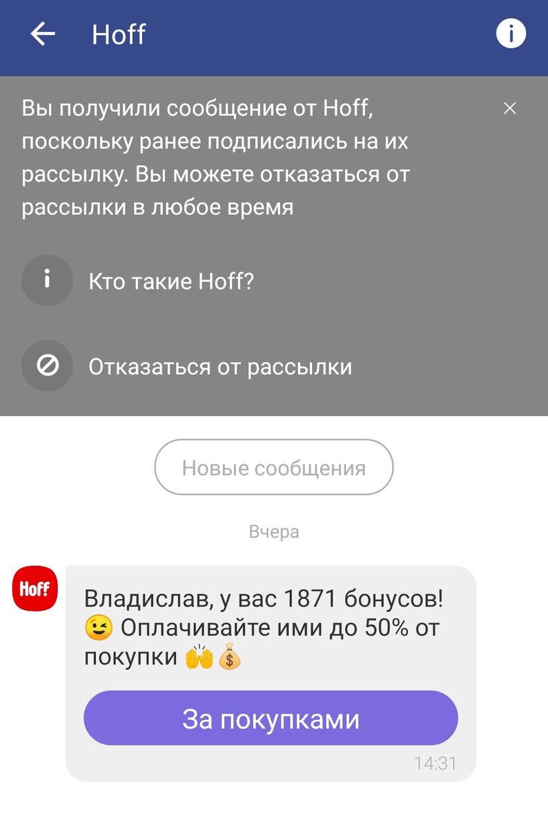 Как потребитель решил свой вопрос положительно и без Роспотребнадзора.  Советы! | Справедливый гражданин | Дзен