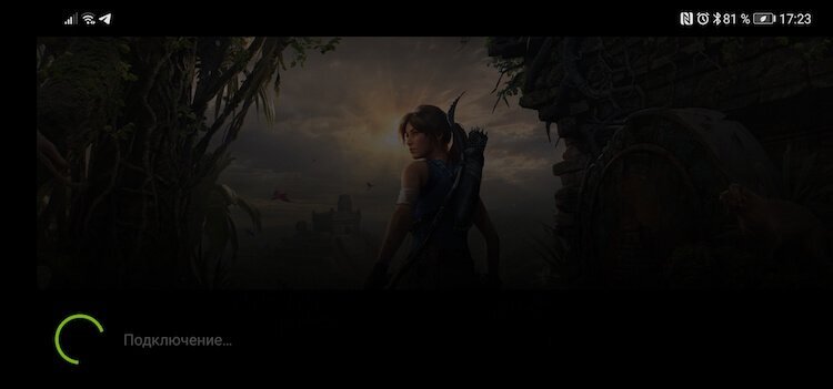 Так выглядит запуск игры в GeForce Now