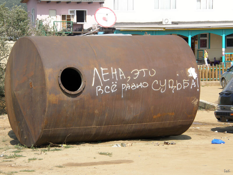 Трубы смешные картинки