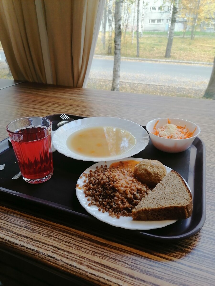 Комплекс за 140рублей