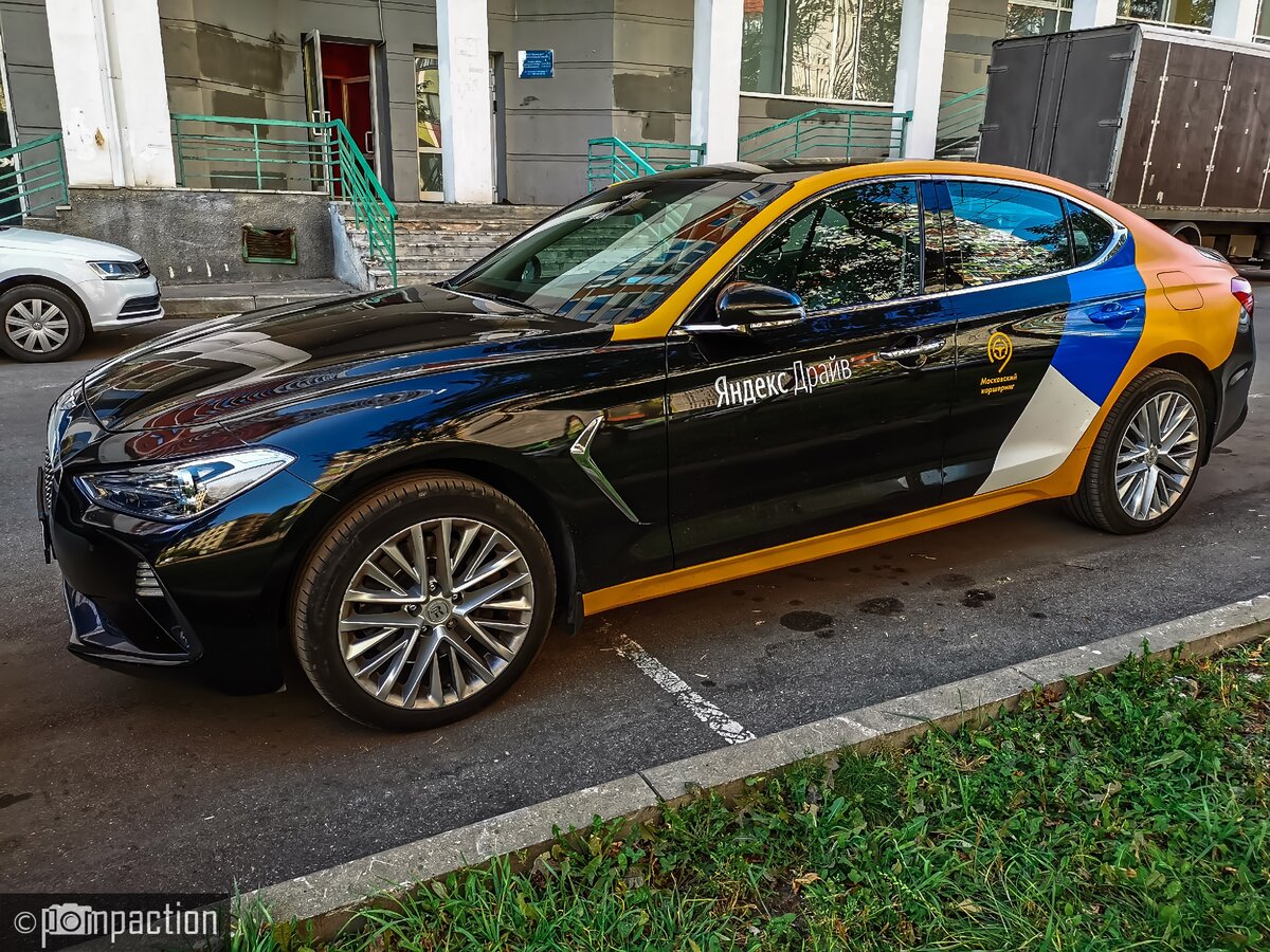 Яндекс.Драйв