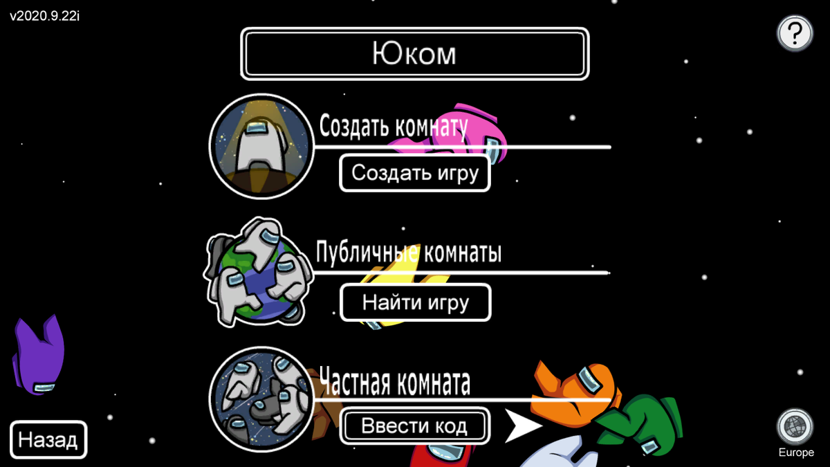 однозначно, лайк