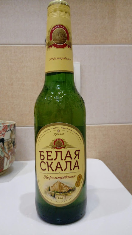 на фото как будто пустая бутылка, но пиво внутри))