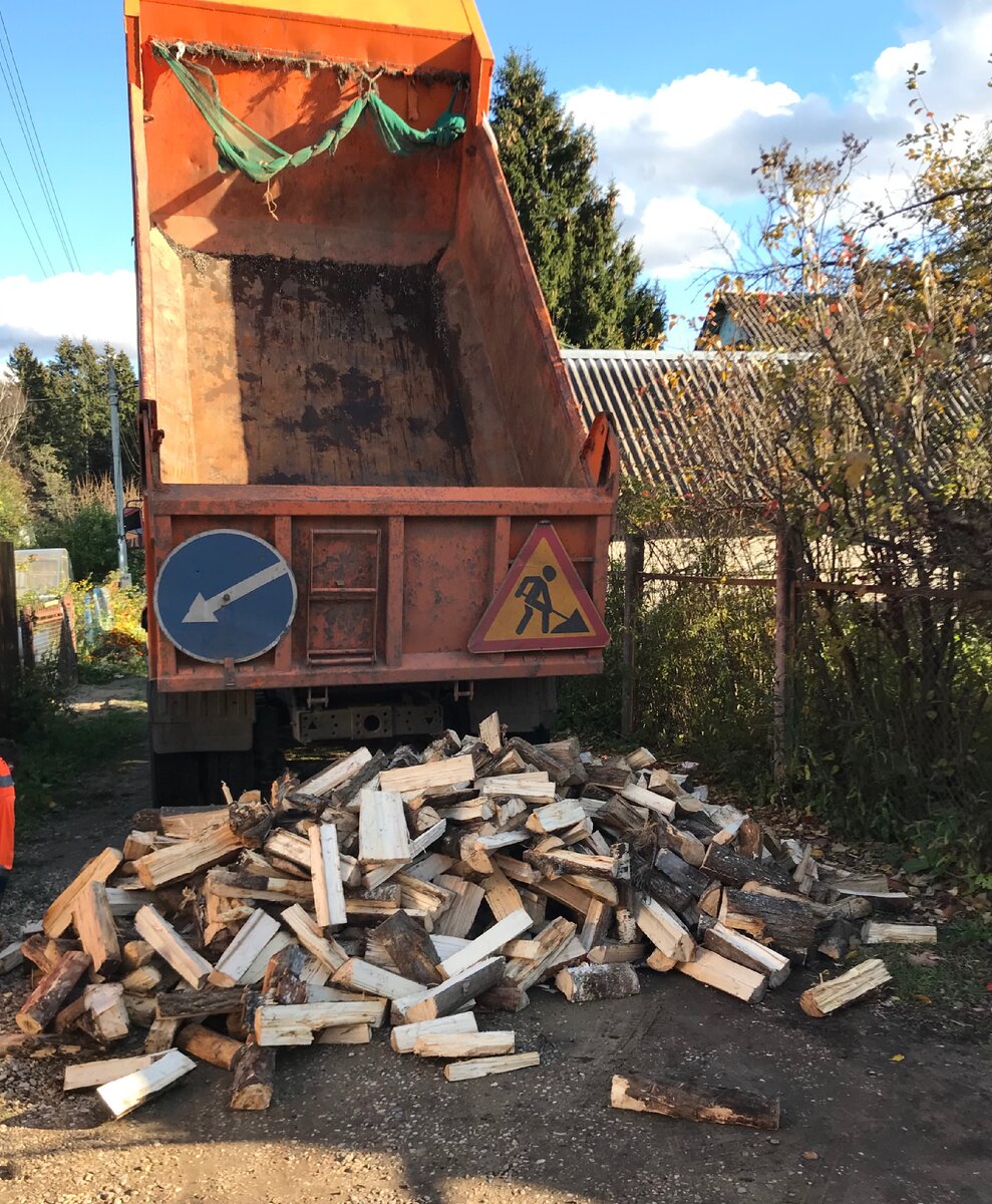 Дрова от Собянина 