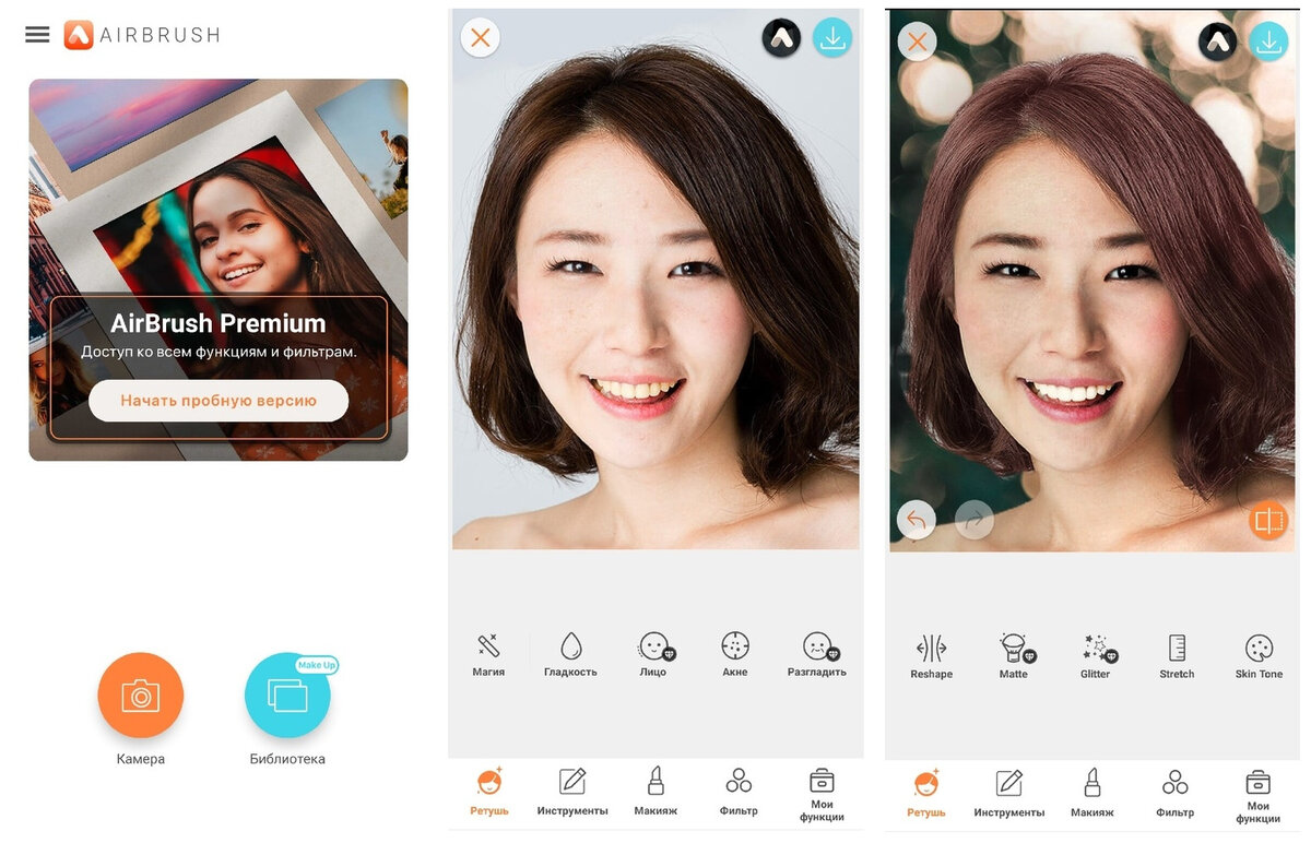 Joybox электронной. Приложение joy. Джой кон список кнопок. Приложение joy. Приложение joy.