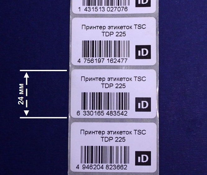 Тест на печать на телефоне. Принтер этикеток TSC TDP-225. Программа для печати этикеток для TSC. Этикетки блок. TSC TDP 225 печатающая головка.