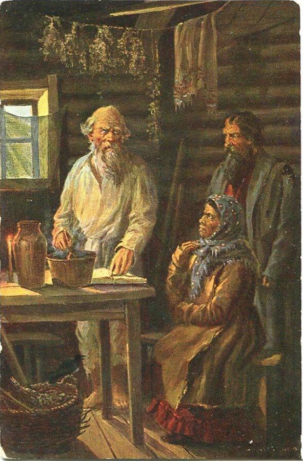 И. М. Львов. У знахаря.