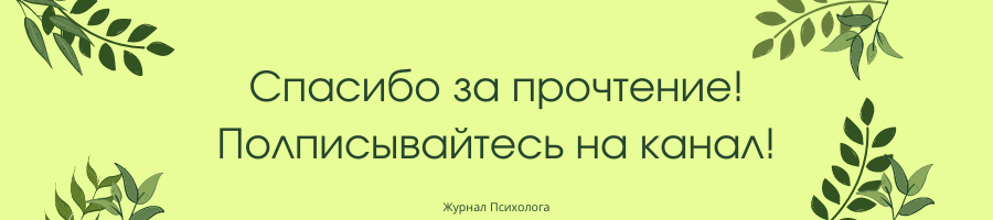 “Могла бы и лучше”: как справиться с отчаянием в трудные моменты?