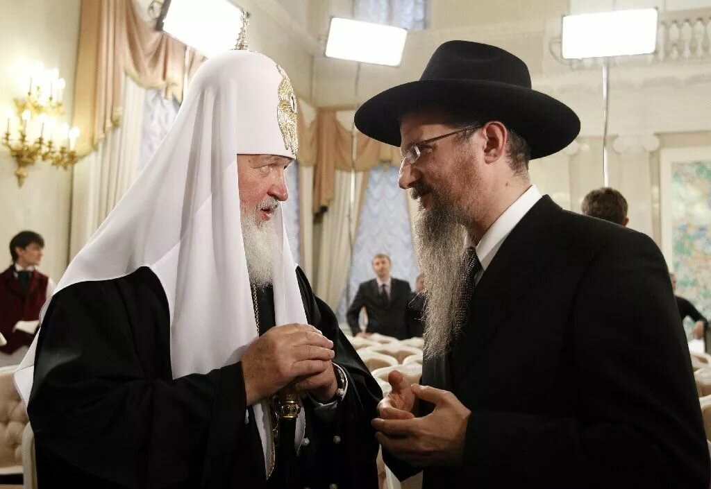 Еврейская православная. Гундяев и Берл Лазар.
