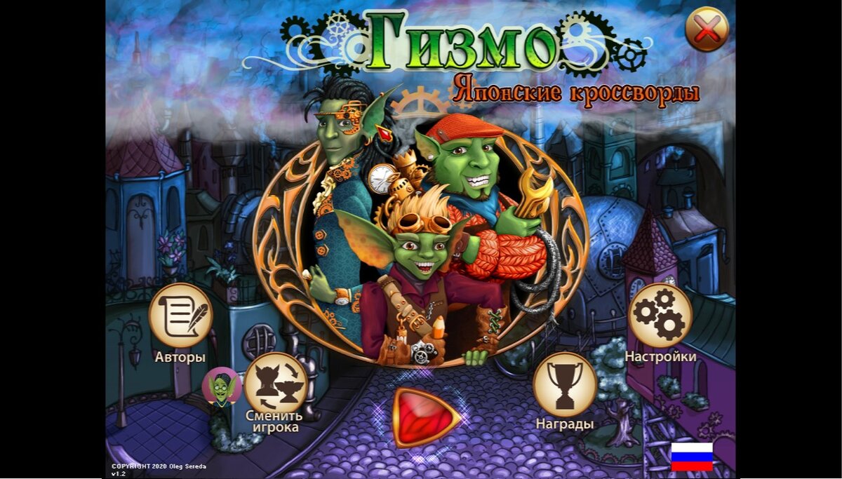 Так выглядит полноэкранный режим в игре