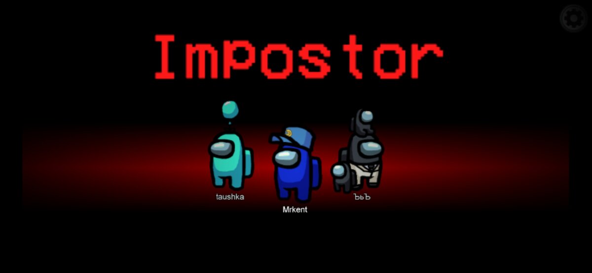 Импостер