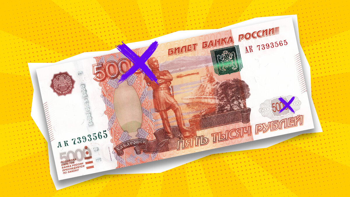 Деноминация
