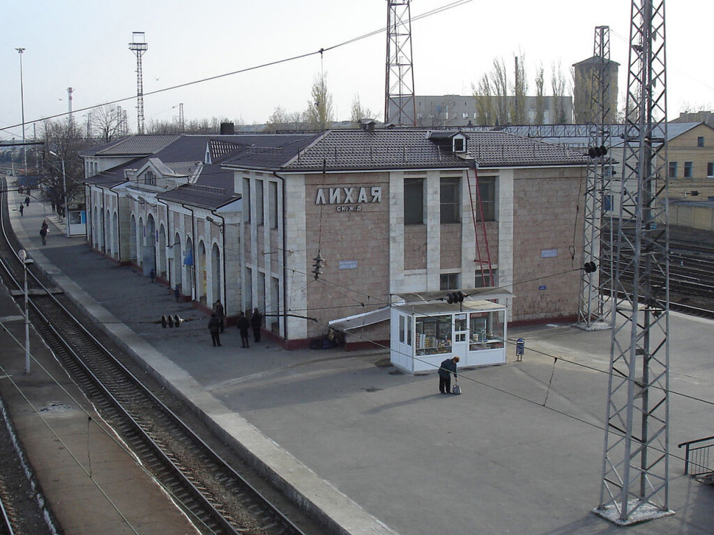 Железнодорожная станция Лихая в Ростовской области