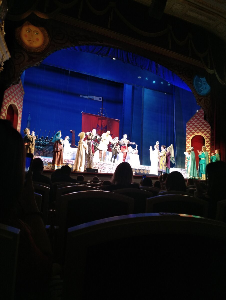 "Сказка о царе Салтане"