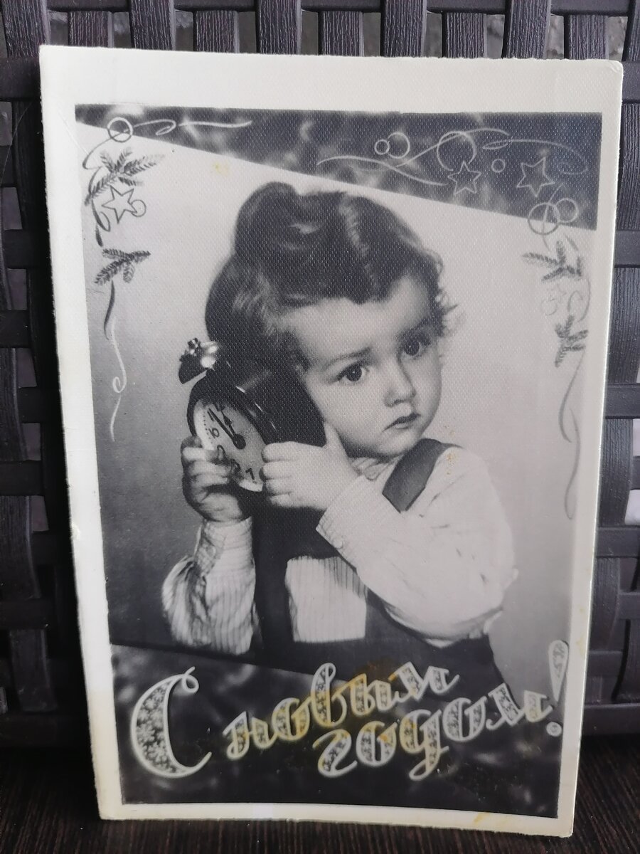 Фото автора. Почтовая карточка 1939 год, Свердловск