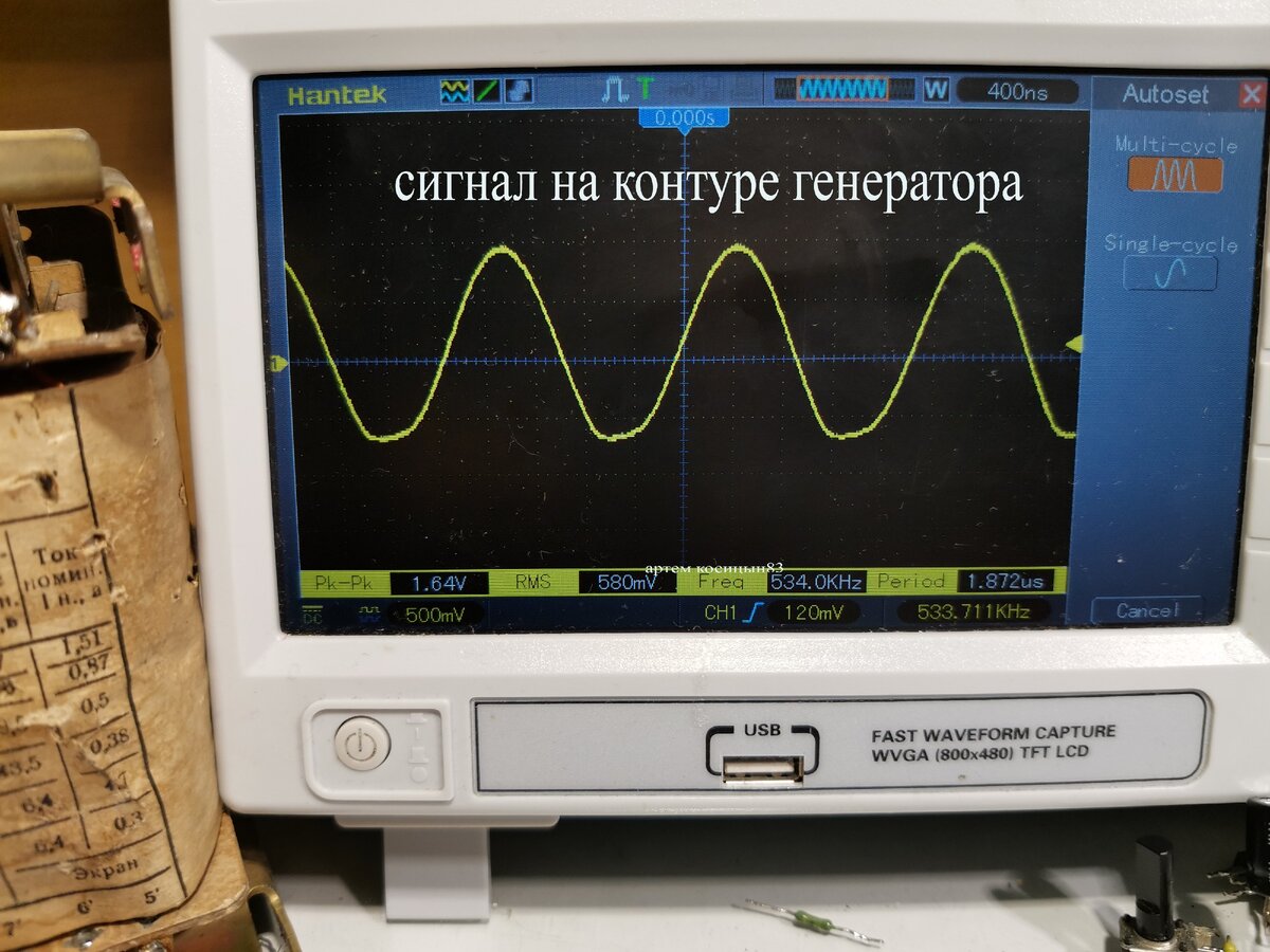 Простой металлоискатель своими руками для начинающих | Электронные ...