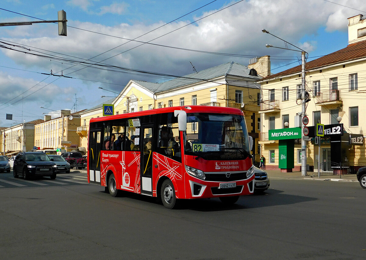 Новые автобусы на улицах Калуги! | СтепанSt@r | Дзен