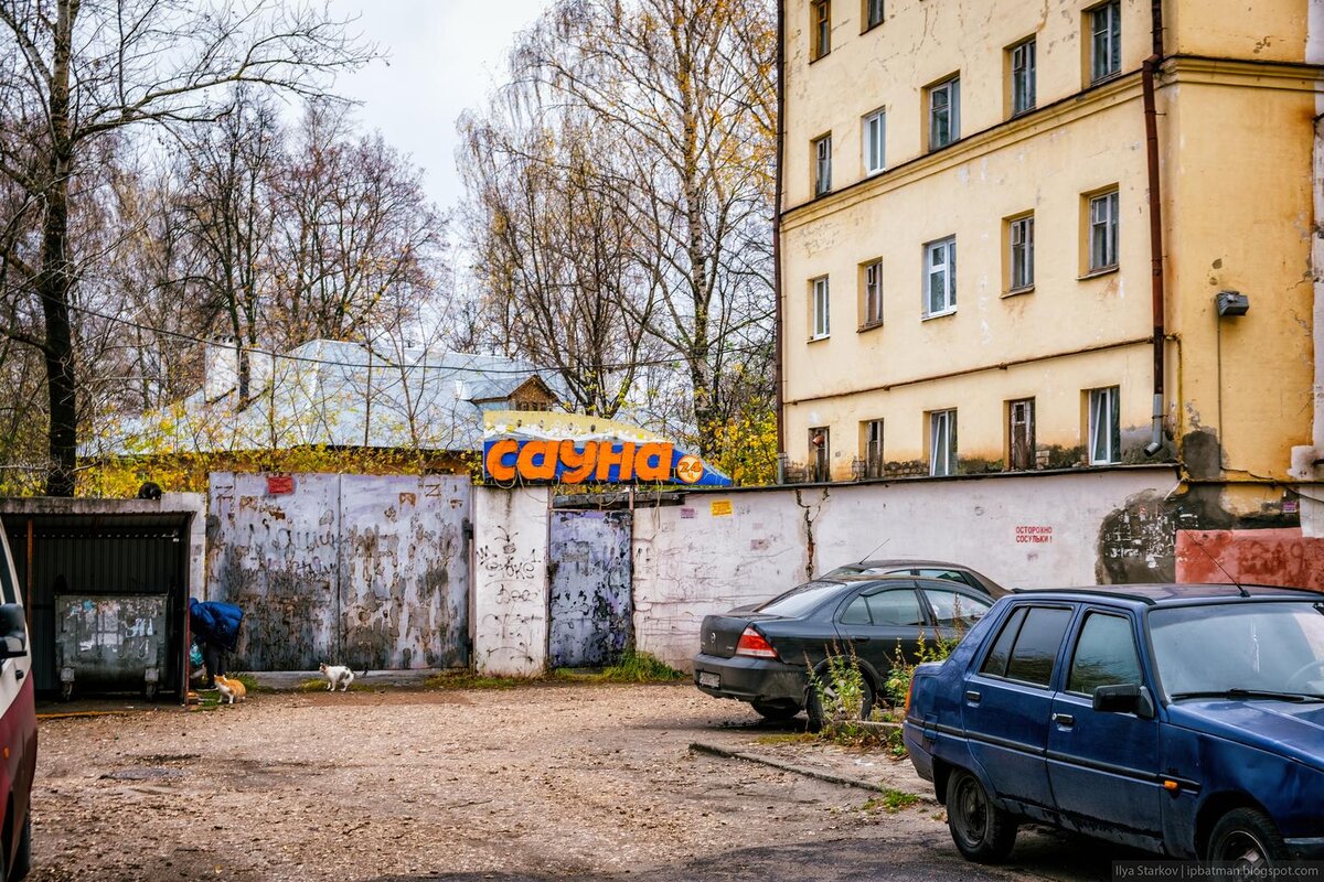 Разруха на Задворках Нижнего Новгорода (улица Бекетова) | Блог заметок и  фотографий | Дзен