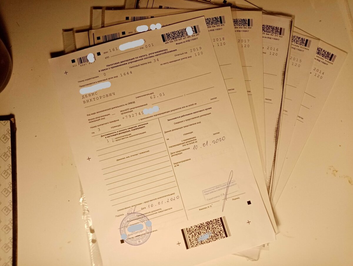 У меня оказывается, уже накопилась приличная стопка с налоговыми декларациями, с тех пор как я "оформился" официально.