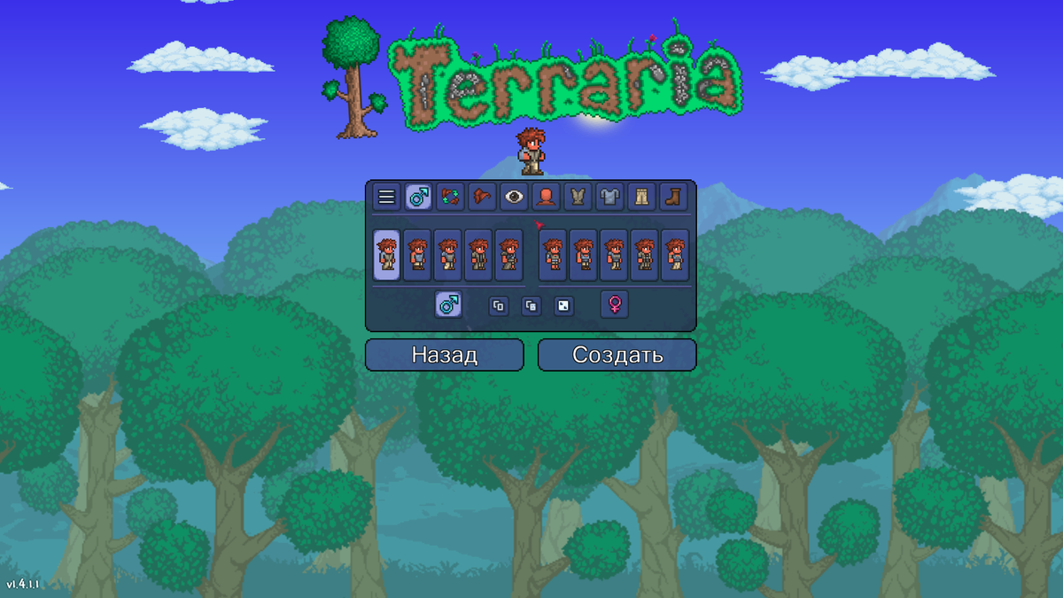 Знакомство с Террарией (Terraria) ч.1 | Играем с Фоксгуру | Дзен