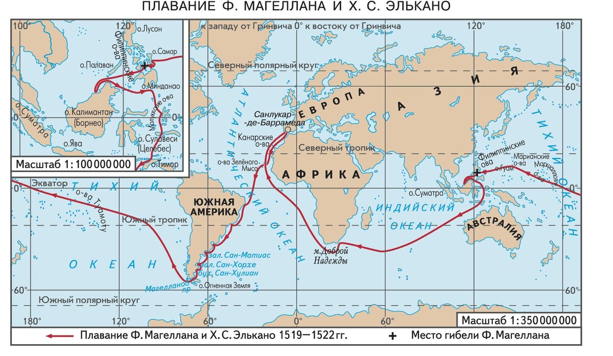 Карта первого кругосветного путешествия фернана магеллана