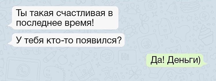 Источник: Яндекс картинки