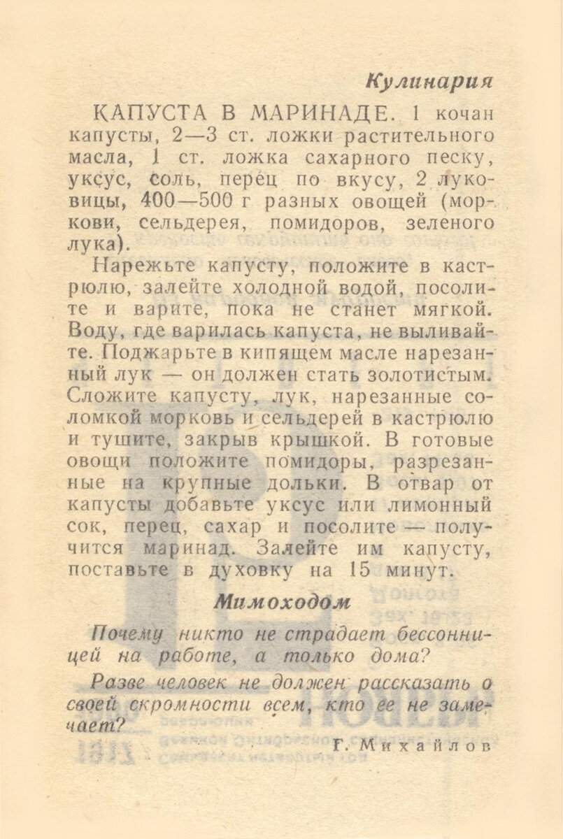 15 ноября 1990 года | 30 лет назад | Дзен