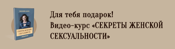 Девочки вы сами себя можете удовлетворить? - Советчица