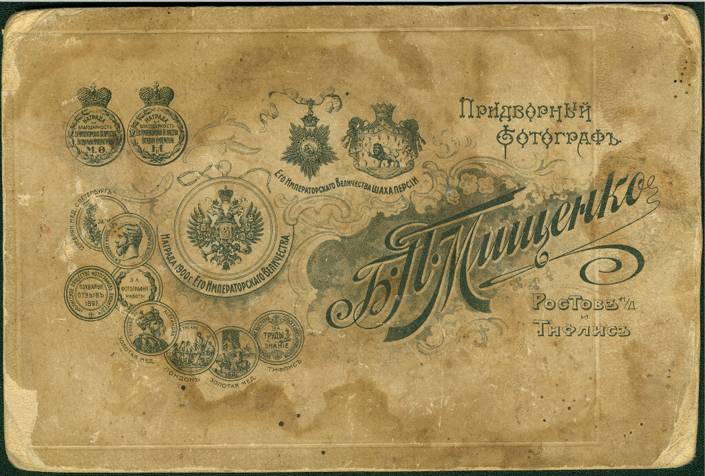 РЕВЕРС ФОТО. Александр Яковлевич Брылёв